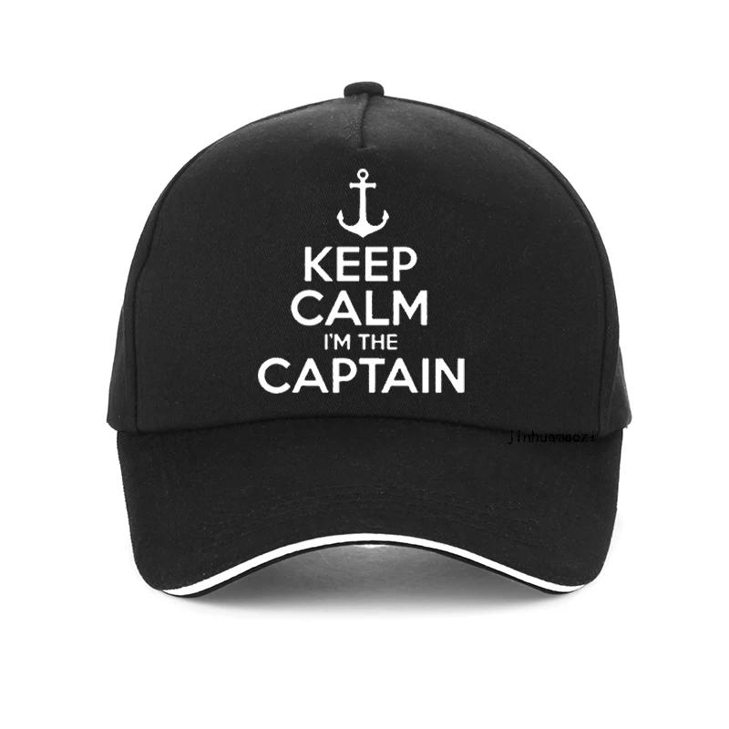 ħ  Im The Captain  Ʈ  ٴ ִ ߱ ,  ,   ,    